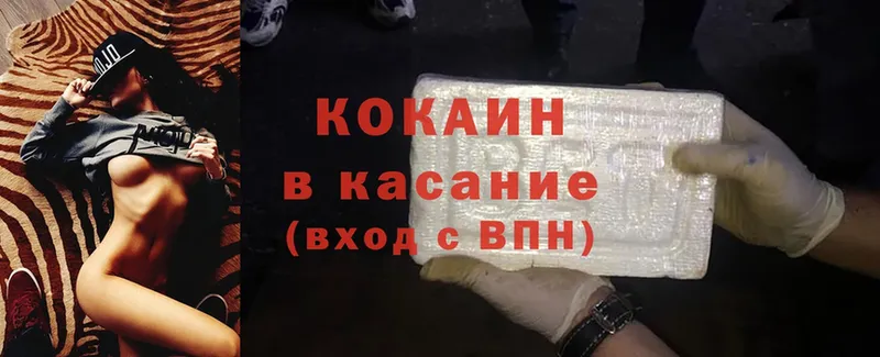 COCAIN 98%  даркнет сайт  МЕГА ссылка  Весьегонск 