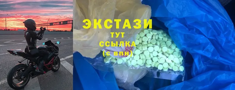 нарко площадка официальный сайт  сколько стоит  Весьегонск  Ecstasy Cube 