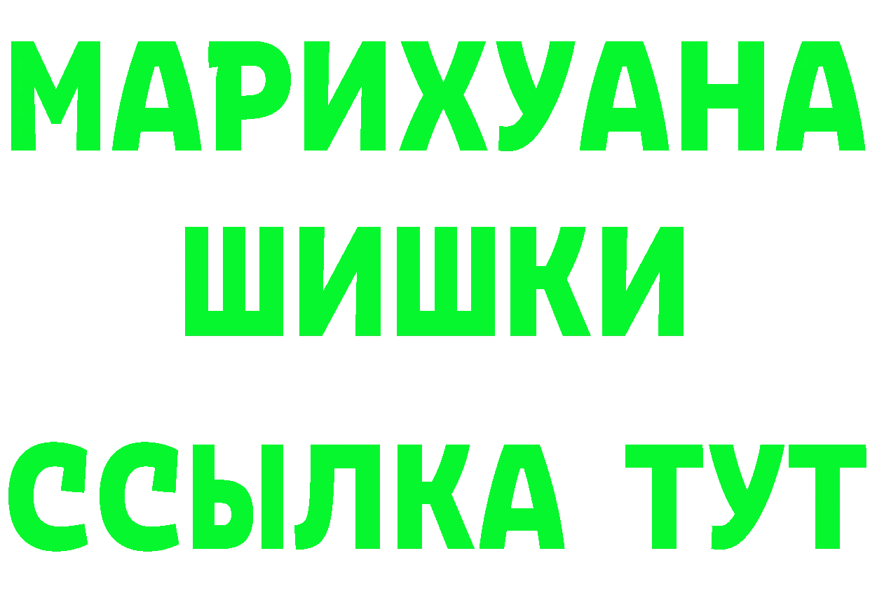 Мефедрон 4 MMC сайт площадка кракен Весьегонск